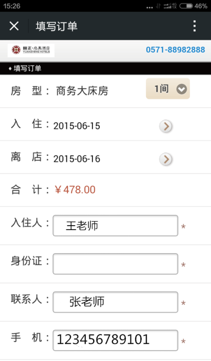 圖片3_副本.png