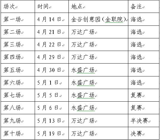 1524020301112482.jpg QQ截圖20180418110721.jpg