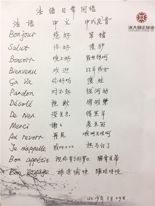 1554279620112723.jpg 7.jpg