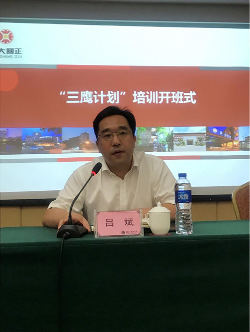 1564366544319402.jpg 7.29 2_副本.jpg
