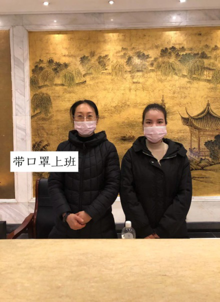 1583990551898784.png 9 口罩上班.png