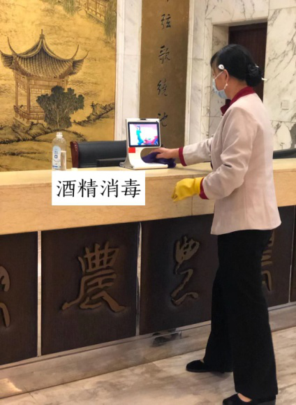 1583990857392049.png 11 退房.png