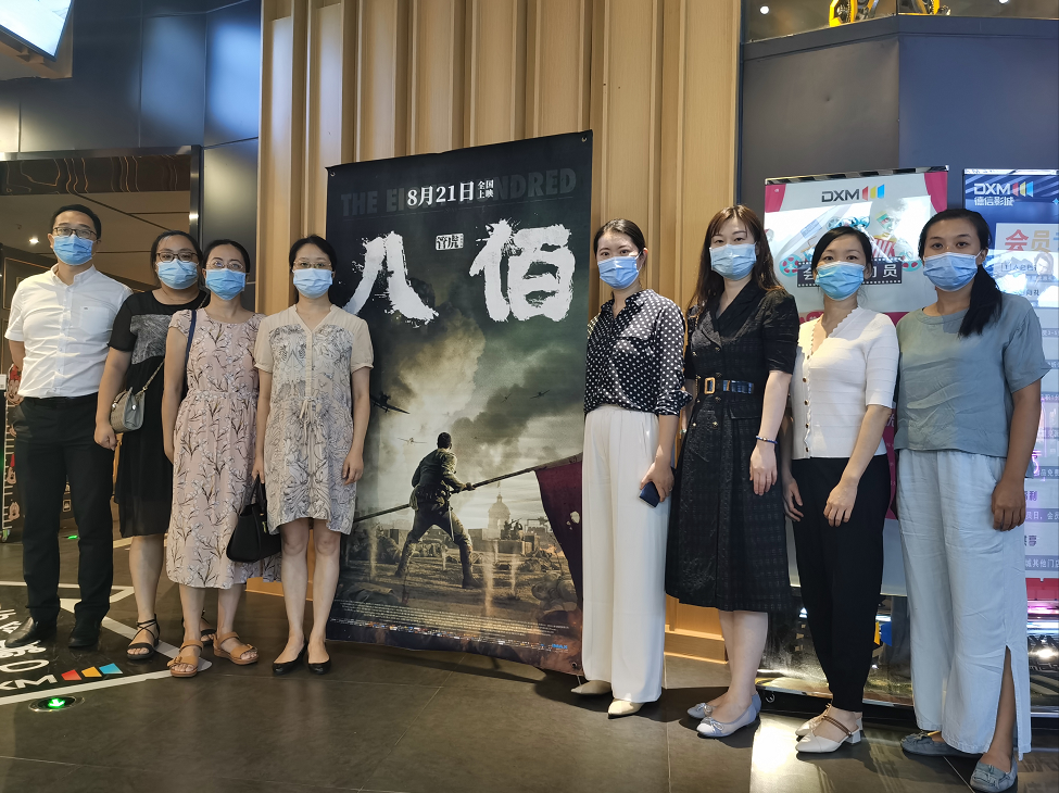 微信圖片_20200914160848.png